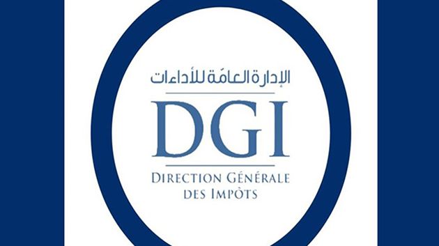 الإدارة العامة للأداءات تدعو هؤلاء إلى إيداع الإضبارة الجبائية والتصاريح السنوية عبر منصة 'تاج'