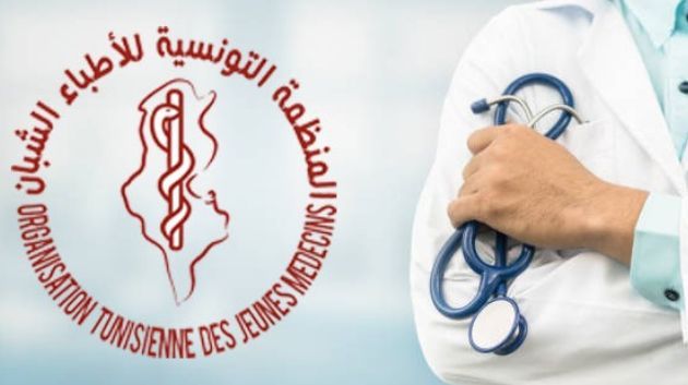 الجلسة التفاوضية بين المنظمة التونسية للاطباء الشبان ووزارة الصحة لم تفض الى اي اتفاق
