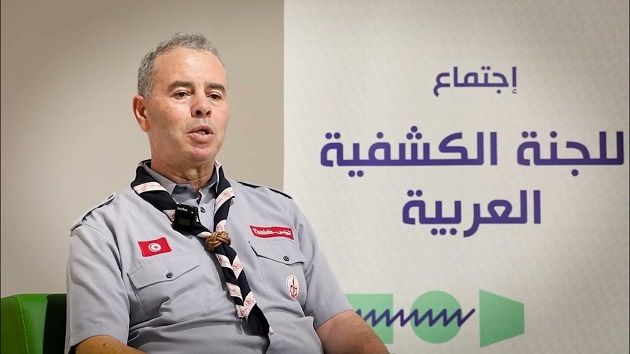 انتخاب القائد العام للكشافة التونسية محمد علي الخياري نائبًا لرئيس اللجنة الكشفية العربية
