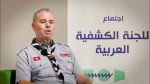 انتخاب القائد العام للكشافة التونسية محمد علي الخياري نائبًا لرئيس اللجنة الكشفية العربية