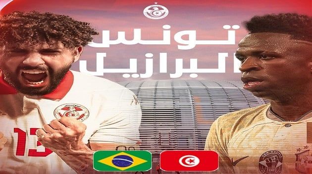 المنتخب الوطني يتعادل مع منتخب البرازيل