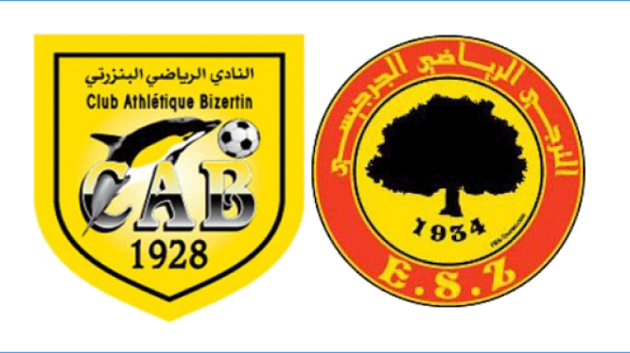 رسمي : تحديد ملعب مباراة الترجي الجرجيسي و النادي البنزرتي