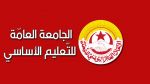 توفيق الشابي: 'قرار الإضراب جاء نتيجة سياسة اللاّمبالاة التي تنتهجها وزارة التربية' (فيديو)