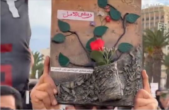 مسيرة احتجاجية بالعاصمة تحت شعار 