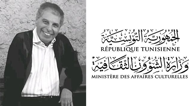 وزارة الثقافة تنعى الممثّل والكوميدي الرّاحل نور الدين بن عيّاد