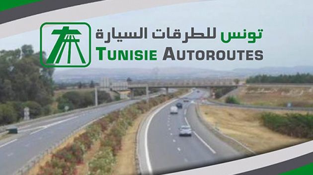 تونس للطرقات السيارة: قريباً الكشف عن أولى مشاريع التعاون الرقمي مع البريد التونسي