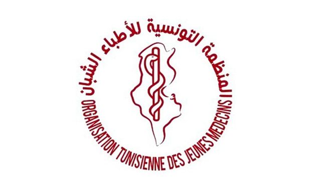 منظمة الأطباء الشبان تنشر الوثيقة الرسمية المحدّدة لشروط إعفاءات الخدمة المدنية