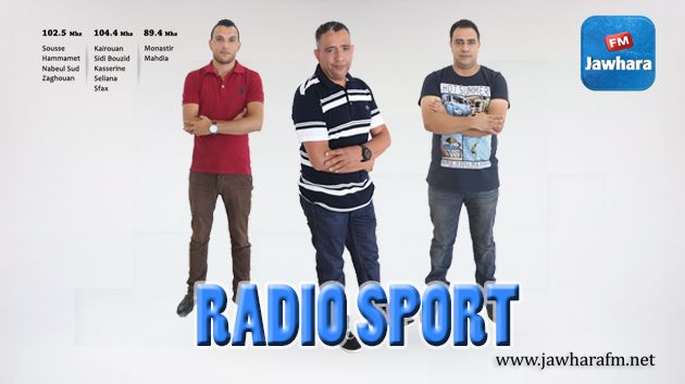 راديو سبور