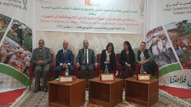 انطلاق مشروع التهيئة العقارية للأراضي الفلاحية والنفاذ إلى التمويل