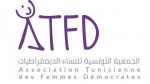 جمعية النساء الديمقراطيات تعلن استئناف نشاطها بعد تعليقه لشهر