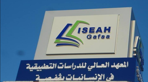 قفصة: تواصل إضراب عدد من طلبة معهد الدراسات التطبيقية في الإنسانيات