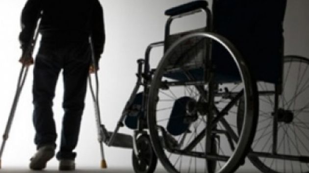 المصادقة على احداث صندوق للنهوض بالأشخاص ذوي الاعاقة