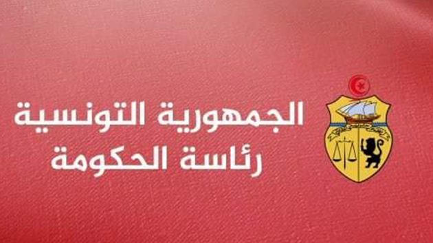 رد رئاسة الحكومة حول وضعية هيئتين