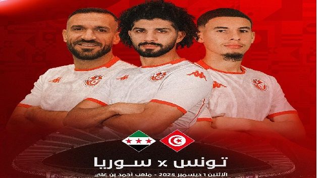 المنتخب يستهل اليوم مشواره في كأس العرب بملاقاة نظيره السوري