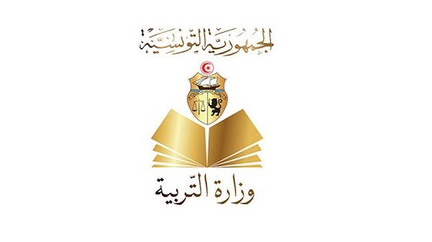 وزارة التربية تصدر روزنامة المراقبة المستمرّة  للسنة الدراسية 2026-2025