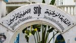 نقابة الصحفيين تدعو لوقفة تضامنية مع شذى الحاج مبارك غداً