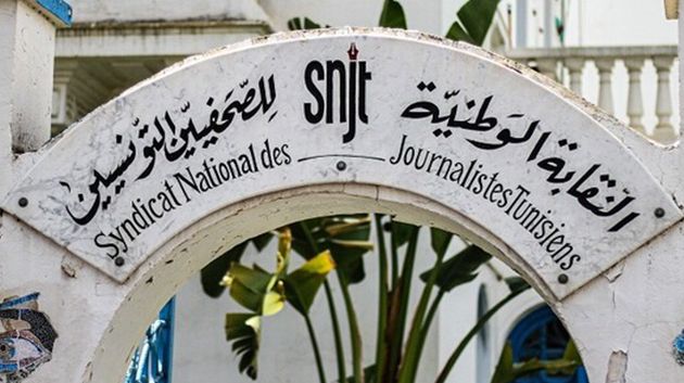 نقابة الصحفيين تدعو لوقفة تضامنية مع شذى الحاج مبارك غداً