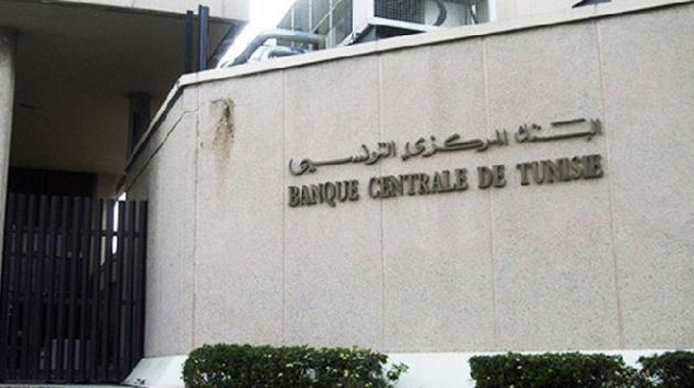 لا تغيير في معدل الفائدة بالسوق النقدية