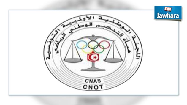 فريد النصري يستقيل من الكناس و يصف طريقة عملها بالعبث