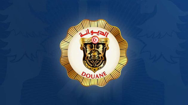 فتح مناظرة خارجية لانتداب 250 عريفاً بالديوانة التونسية