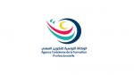 الإثنين المقبل: انطلاق التسجيل لدورتيْ فيفري وأفريل 2026 بمراكز التكوين المهني