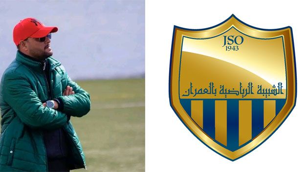شبيبة العمران: أمين الباجي مدربا جديدا للفريق خلفا للعرعوري