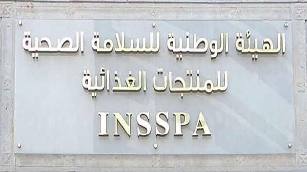 هيئة السلامة الصحية تتولى حصريّا إصدار شهادات تصدير المنتجات النباتية