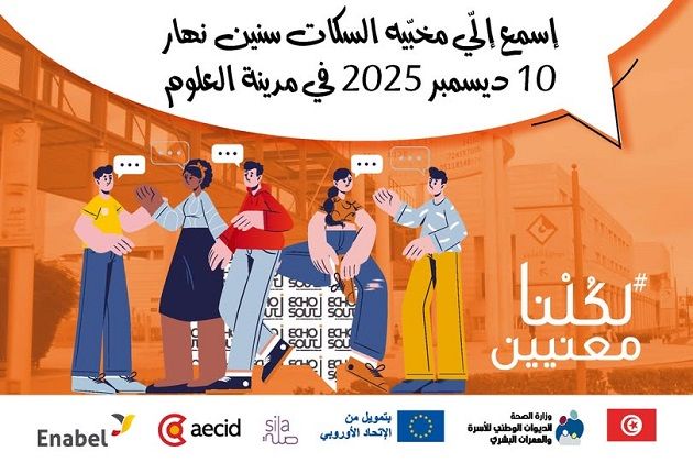 افتتاح معرض