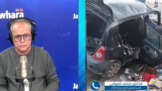 الكاف: وفاة 4 أشخاص وإصابة آخر في حادث مرور