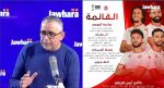 ستوديو العرب : قراءة في قائمة المنتخب المدعوة لكان المغرب 2025