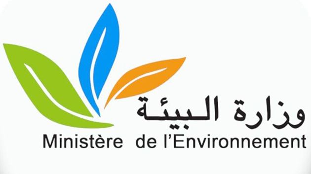 وزارة البيئة تعلن عن فتح باب الترشح لتمويل مبادرات محلية مبتكرة