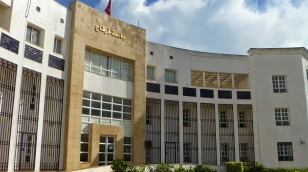 جامعة قرطاج تطلق منصتها الالكترونية الجديدة