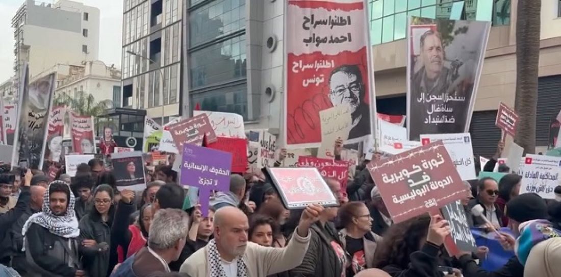 تونس – مسيرة بالعاصمة للمطالبة بحرية النشاط المدني والسياسي