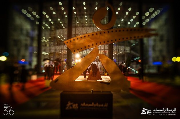 افتتاح الدورة 36 لأيام قرطاج السينمائية 