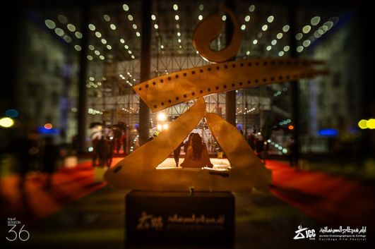 افتتاح الدورة 36 لأيام قرطاج السينمائية