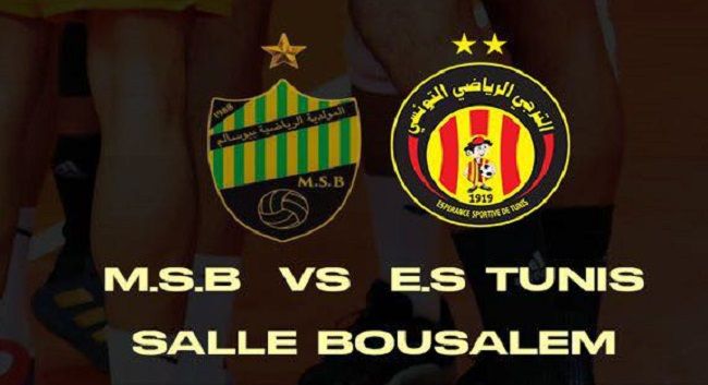 الكرة الطائرة: مولودية بوسالم تهزم الترجي وتوقف سلسلة اللاهزيمة