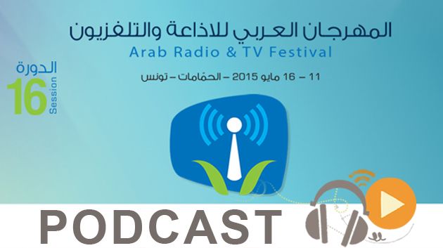 بوليتيكا ليوم الثلاثاء 12 ماي 2015