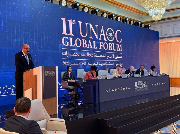 بيان تونس في منتدى تحالف الأمم المتحدة للحضارات بالرياض