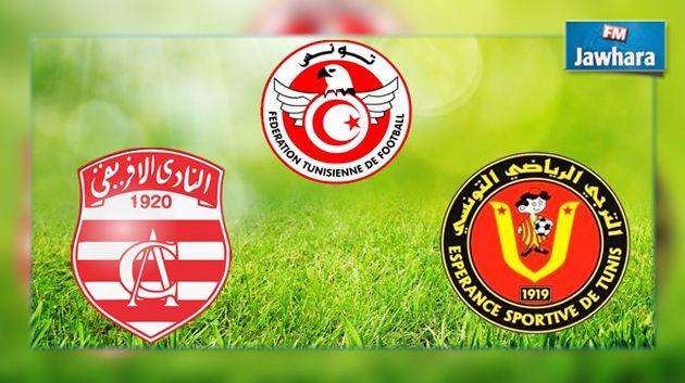 دربي العاصمة : التشكيلة الأساسية للفريقين