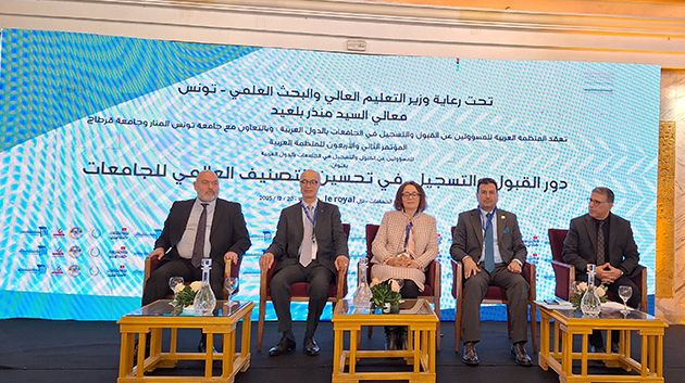 الحمامات تحتضن المؤتمر العربي للقبول والتسجيل في الجامعات العربية