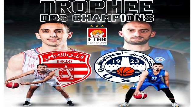 الكأس الممتازة في كرة السلة : لقاء مشوّق بين الاتحاد المنستيري والنادي الافريقي