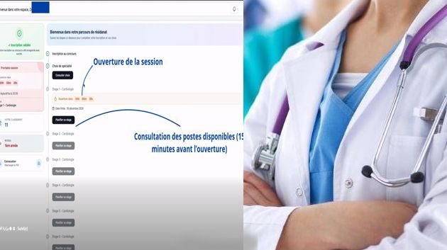 وزارة الصحة تدعو الأطباء المقيمين للالتزام بتوجيهات جلسات اختيار التربصات