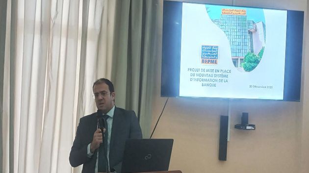 انطلاق تركيز منظومة معلوماتية جديدة لبنك تمويل المؤسسات الصغرى والمتوسّطة