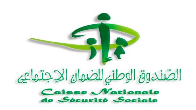 إطلاق خدمة الانخراط في العفو الاجتماعي عن بعد