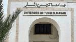 جامعة تونس المنار التاسعة عربيا في تصنيف إتحاد الجامعات العربية لسنة 2025