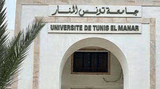 جامعة تونس المنار التاسعة عربيا في تصنيف إتحاد الجامعات العربية لسنة 2025