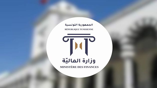  31 ديسمبر 2025: آخر أجل للعفو الجبائي على العقارات المبنية