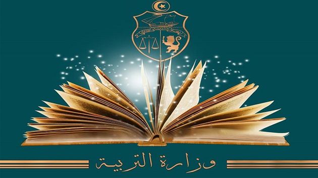 وزارة التربية تنشر روزنامة اختبارات الامتحانات الوطنية