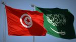 بداية من الغد: انعقاد الدورة 12 للجنة المشتركة التونسية السعودية بالرياض