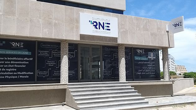 السجل الوطني للمؤسسات يدعو إلى إيداع أصول العقود والمحاضر قبل نهاية السنة